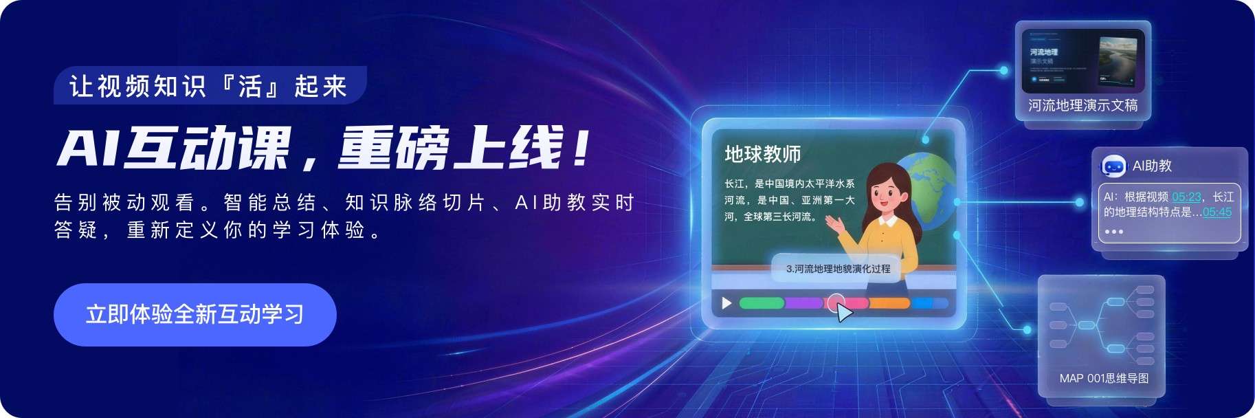 广告1